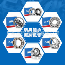 SKFTSD�������6000 6001 6002 6003 6004 6005 6006-2Z/C3 -2RS1