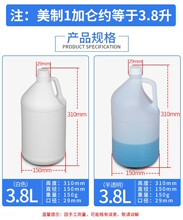 �Ӻ�ʳƷ��1gal�Ӂ��AͰ��īͰ�㾫Ͱ3.8L�����ּ�¶���bͰ