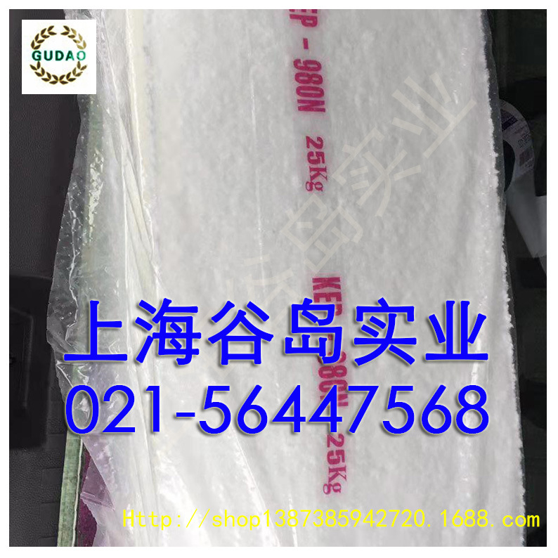 三元乙丙橡胶EPDM KEP281F韩国乙丙胶KEP281F