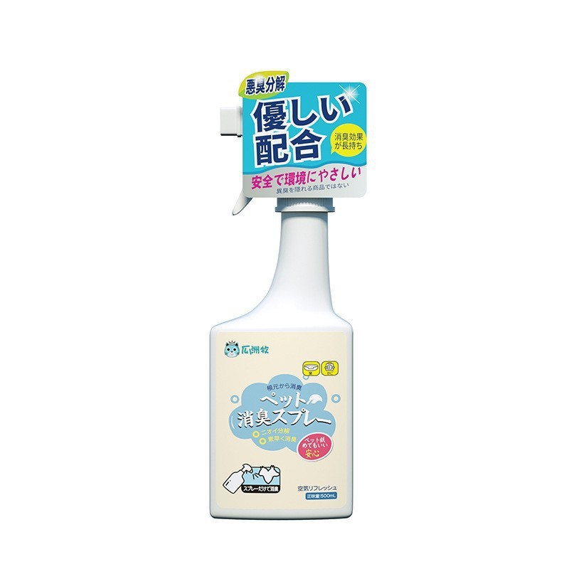 Desodorante para mascotas directo de fábrica, perro, gato, interior, arena para gatos, orina para gatos, olor a orina, aerosol de descomposición de enzimas biológicas