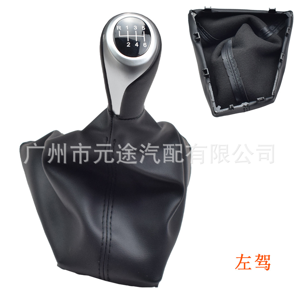 Suitable for Bmw F30 F31 F32 F33 F34 F35 F36 Gear Lever Manual Transmission Shift Knob