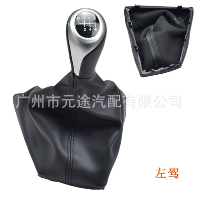 Manual Transmission Shift Knob, Cab and accessories - sk-bmw203-r6-speed-black-leather-and-black-wire-cover-left-hand-drive-integrated-gear-handle
