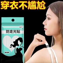 其他运动护具;组合运动户外护具;其他美妆工具