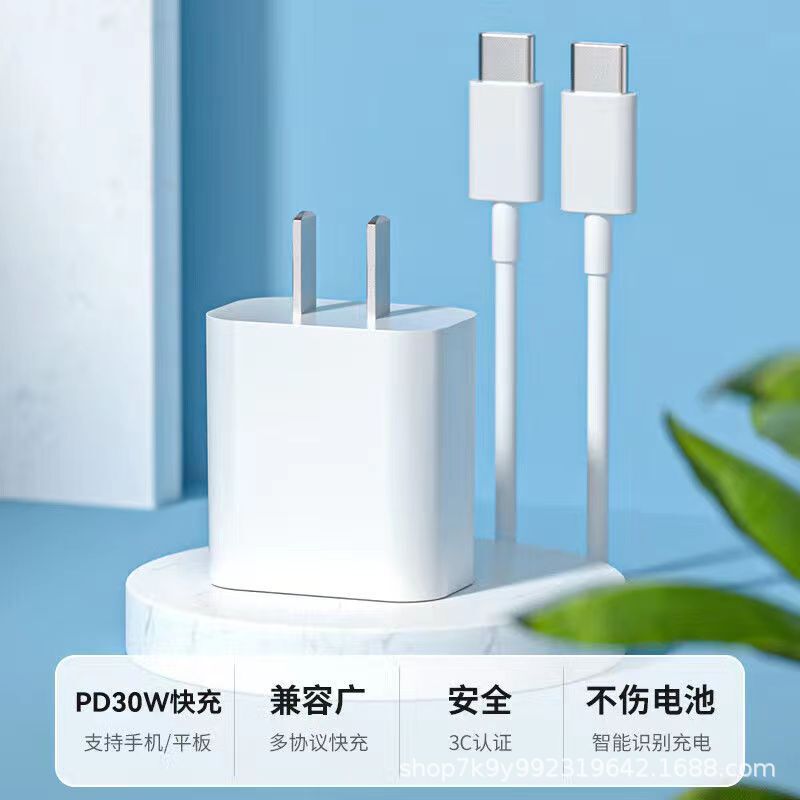 Jinsanding 3C Certified USB Charging Head for Xiaomi Mobile Phone Charger Plug, 1 Piece, Three-In-One Set