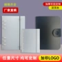 加厚六孔b5a4活页本