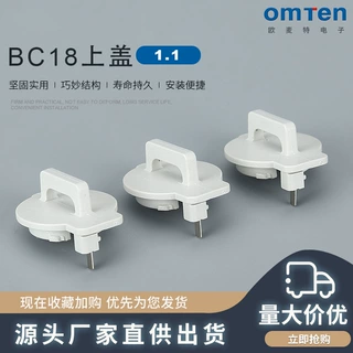 BC18上盖 纽扣电池弹片池盒专用电池片导电接触片异形电池弹片