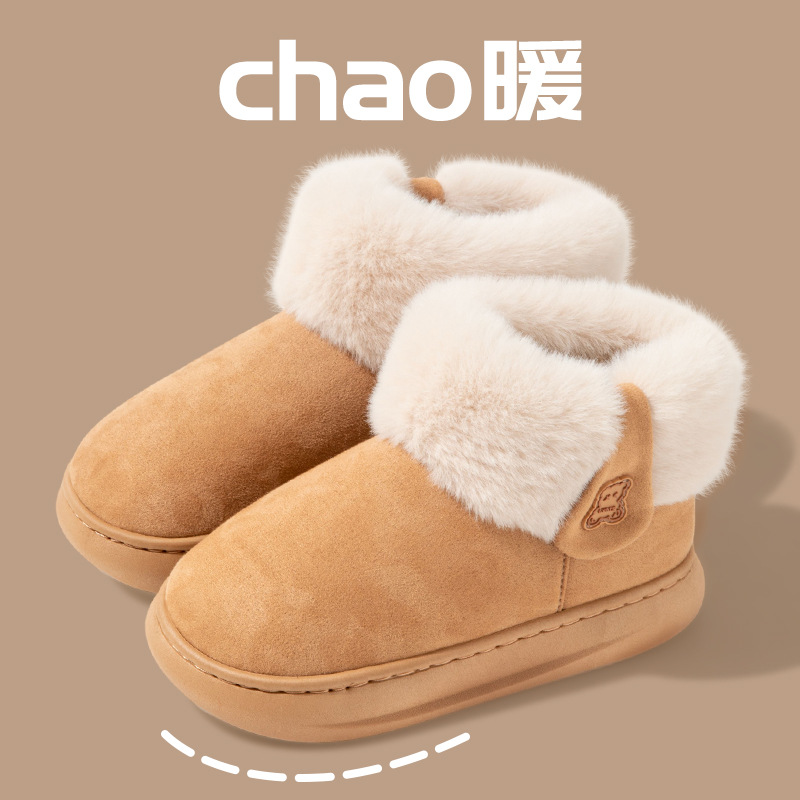 毛毛棉鞋女冬季外穿高帮靴防滑厚底面包鞋麂皮保暖加绒加厚雪地靴