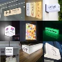三面亚克力双面发光灯箱