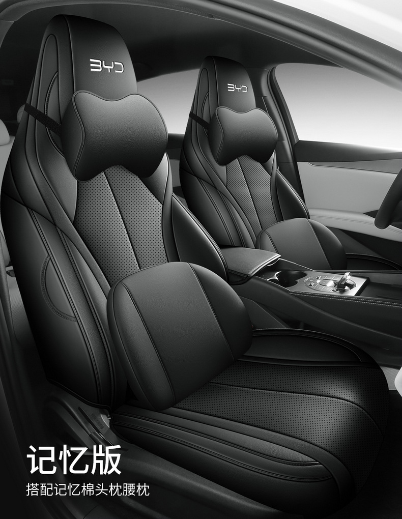 Specially Used for Byd Seal 06Ev Special Leather Car Seat Cover, All-Season All-Inclusive Cushion Car Seat Cover