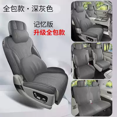 Geely Galaxy M9 car seat covers, featuring: Modelə uyğun (Original) oturacaq örtükləri - dark-gray-memory-edition-full-coverage-note-the-model-year