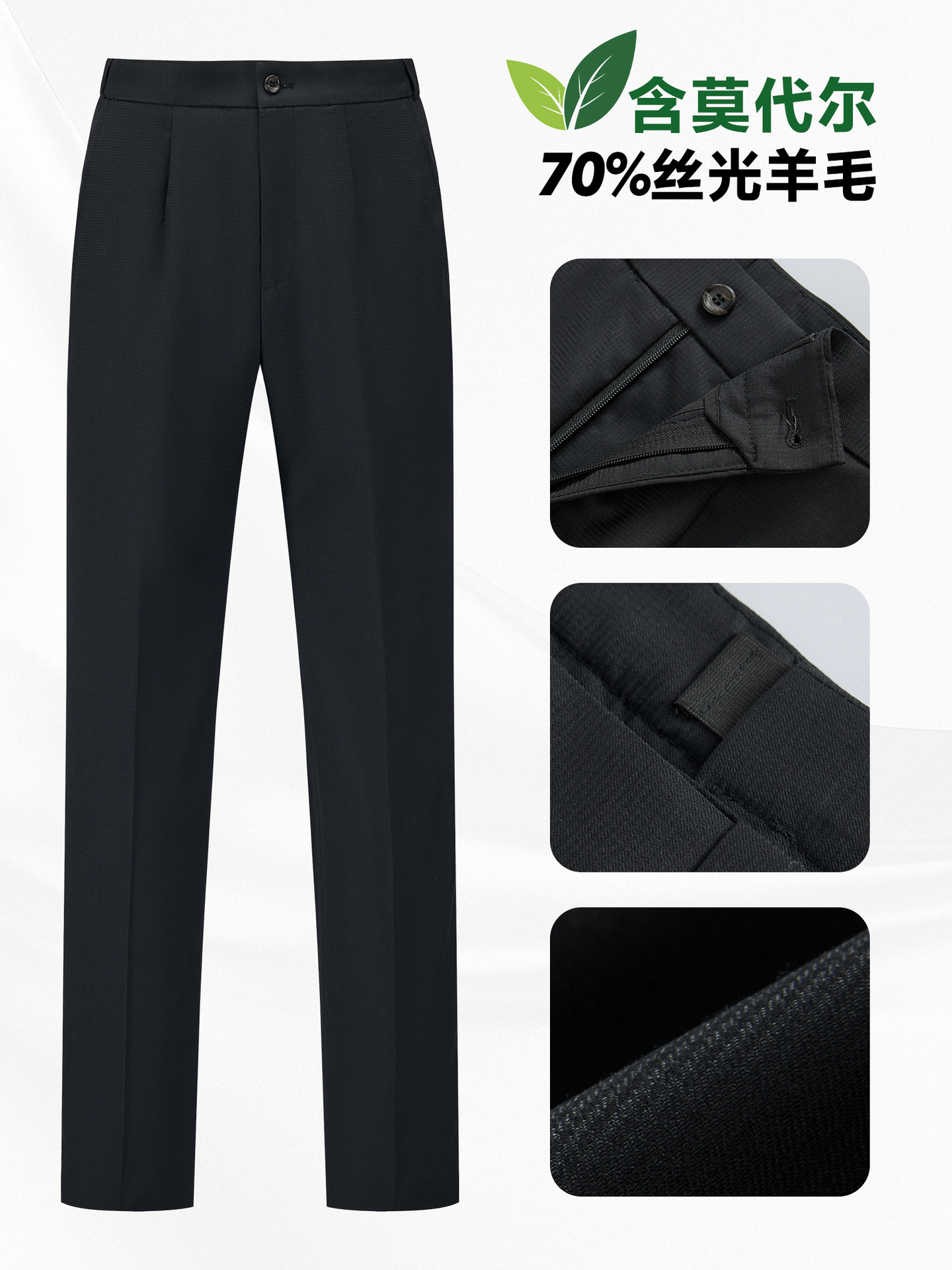 Pantalones de trajes de mujer negros de alta calidad, pantalones casuales de lana delgados, pantalones rectos, pantalones modelados image 1