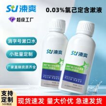 �ˬ����ˮ�ȼ�������Һ�������ÿ�ǻ�־��ڳ�����Һ100ml���l