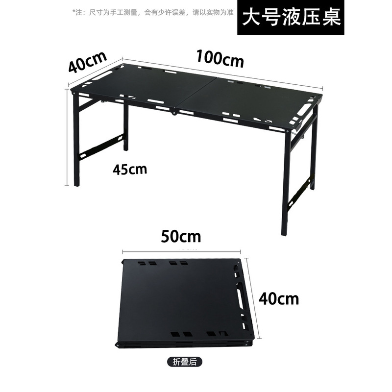 屋外多機能戦術テーブル第三世代油圧ロッド IGT 風影油圧戦術テーブル屋外キャンプ折りたたみテーブル|undefined