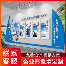 企业形象墙定制亚克力水晶字广告字制作海报加工上海广告制作工厂