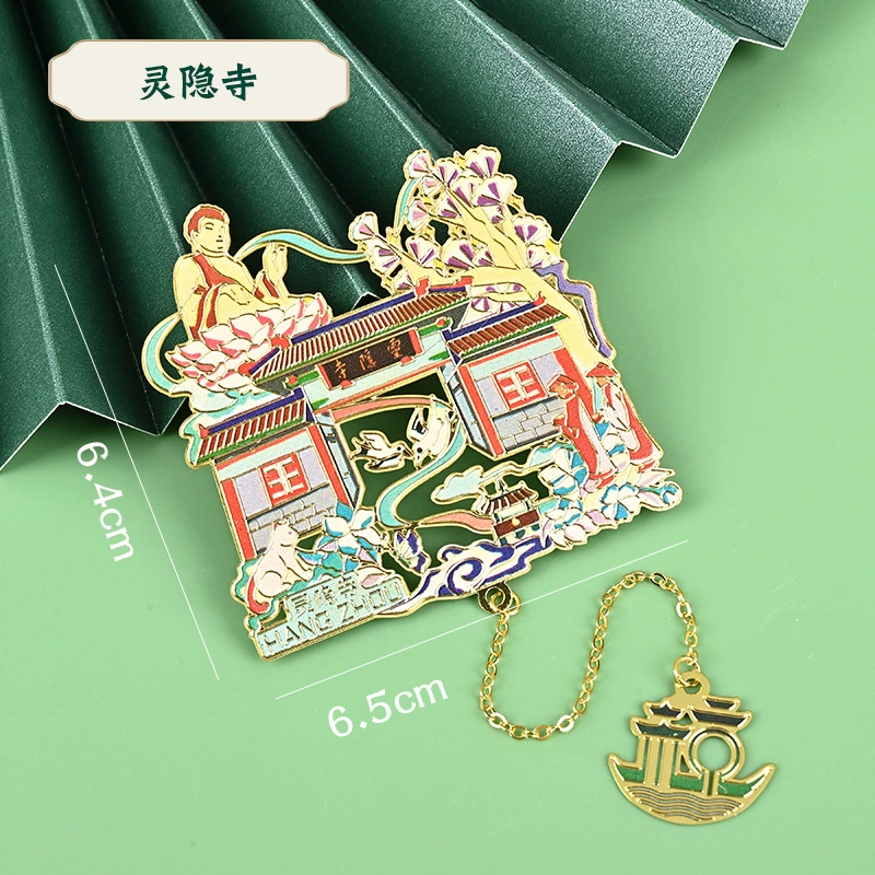 [原创杭州系列金属书签西湖雷锋塔灵隐寺景点周边纪念品金属书签]