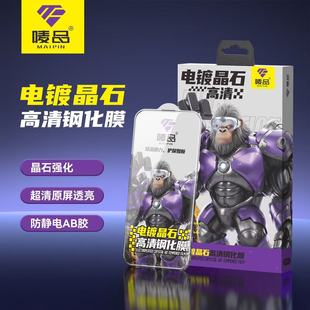 �僾�ʯ������Q�w��ĥɰ���֙C䓻�Ĥ�m���O��14/15/17promax