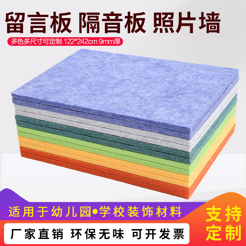 Colorful Felt Board Wall Stickers Kindergarten Display Board Message Board Creative Wall Decoration Cork Board Felt Sound Insulation Board Colorful Felt Board Wall Stickers Kindergarten Display Board Message Board Creative Wall Decoration Cork Board Felt Sound Insulation Board