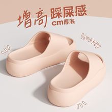 鞋女凉拖鞋增高外穿EVA软底一字拖防滑厚底潮新款ins夏季5cm鞋女