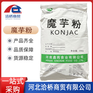 �F؛�N���μ�ħ��� ��ʳ�w�SʳƷ������ħ���z ħ�󾫷� 25kg/��