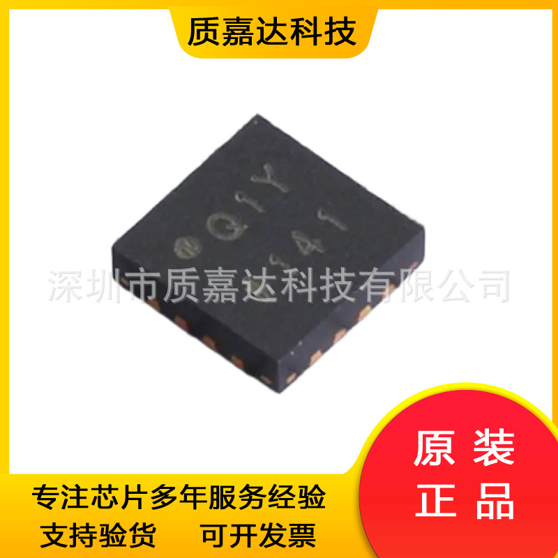 ADL5511ACPZ-R7 丝印Q1Y RF射频检测器芯片IC 电子元器件全新原装