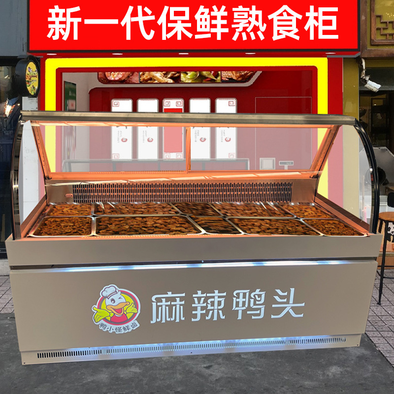 Gabinete de cocina de cocina de arroz de arroz, Gabinete de cocina de arroz de arroz, Gabinete de exhibición de refrigeración de verduras marinadas, Gabinete de refrigeración de arco comercial de temperatura única y doble, Gabinete de preservación de frescura refrigerado directo