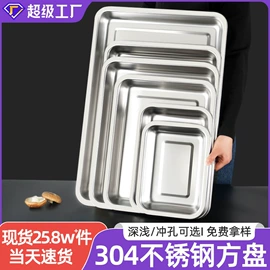盘;保鲜盒、饭盒;随手杯