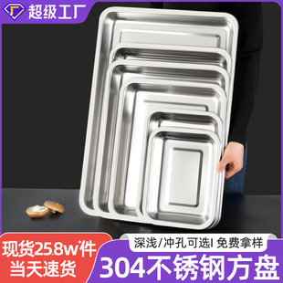 304���P䓷��P�Ӻ�ƽ�ן����P�WУʳ��304��P���ñP�L�����бP