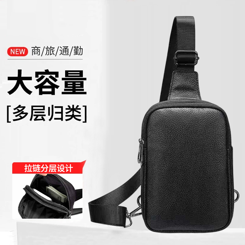 Cross-border new style genuine leather men's shoulder bag, fashionable and trendy, with multiple pockets, portable, and versatile for wearing across the chest