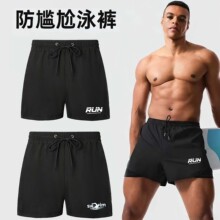 夏季游泳裤男士速干专业速干宽腰平角加肥男泳裤水上乐园批发