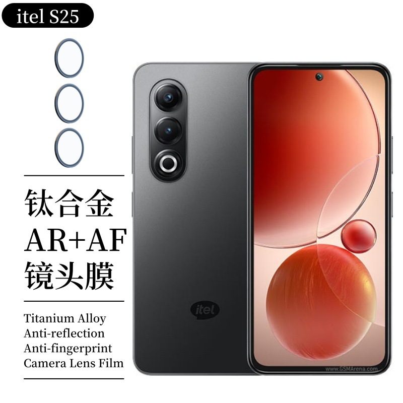 Aplicable para transmisión de sonido Itel S25U película de lente metálica S25 cámara de protección de marco metálico y anillo de vidrio templado