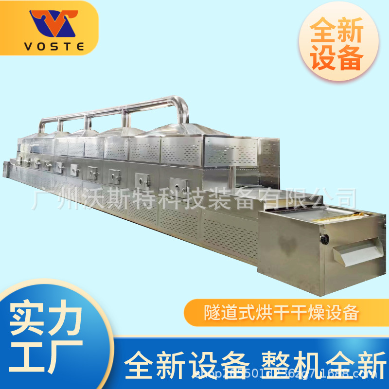 五谷杂粮烘干机 黑豆熟化设备 大黑豆烘烤设备 附带杀菌杀虫卵功