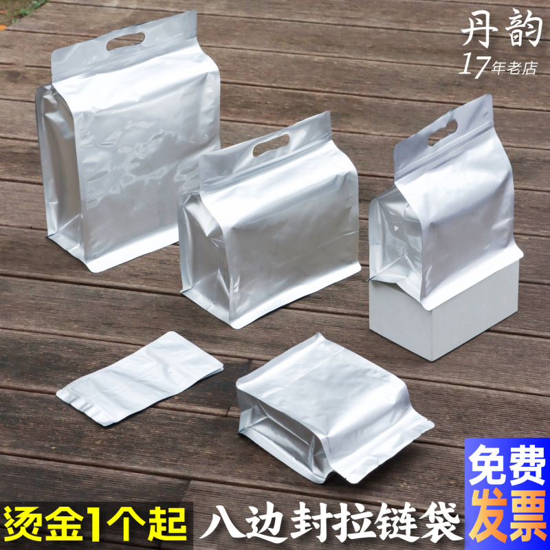 Bulk Tea Packaging Bag Top Grade 0.50kg 0.25kg Green Tea Universal Sealed Aluminum Foil Self-sealing Tea Bag