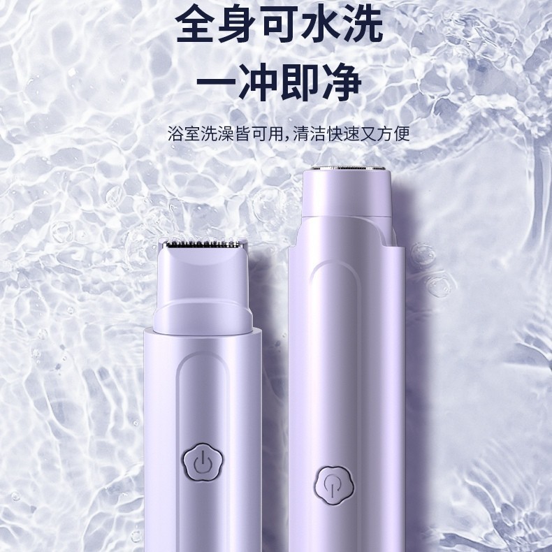 私処の毛剃り器の電気は毛を剃ります。|undefined