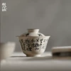 Fanru-Powdered Blue and White-Yuanyi Covered Bowl-Xiao Cao Shi Jing