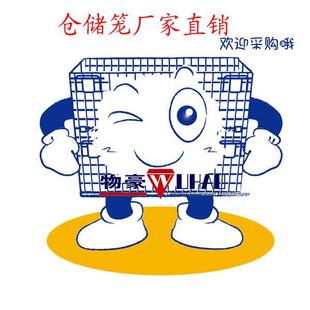 Sichuan Foldable Warehouse Cage Stacking High Storage Cage