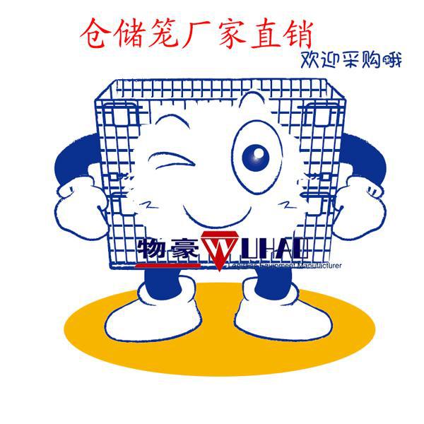 四川可折叠仓库笼 堆高仓储笼