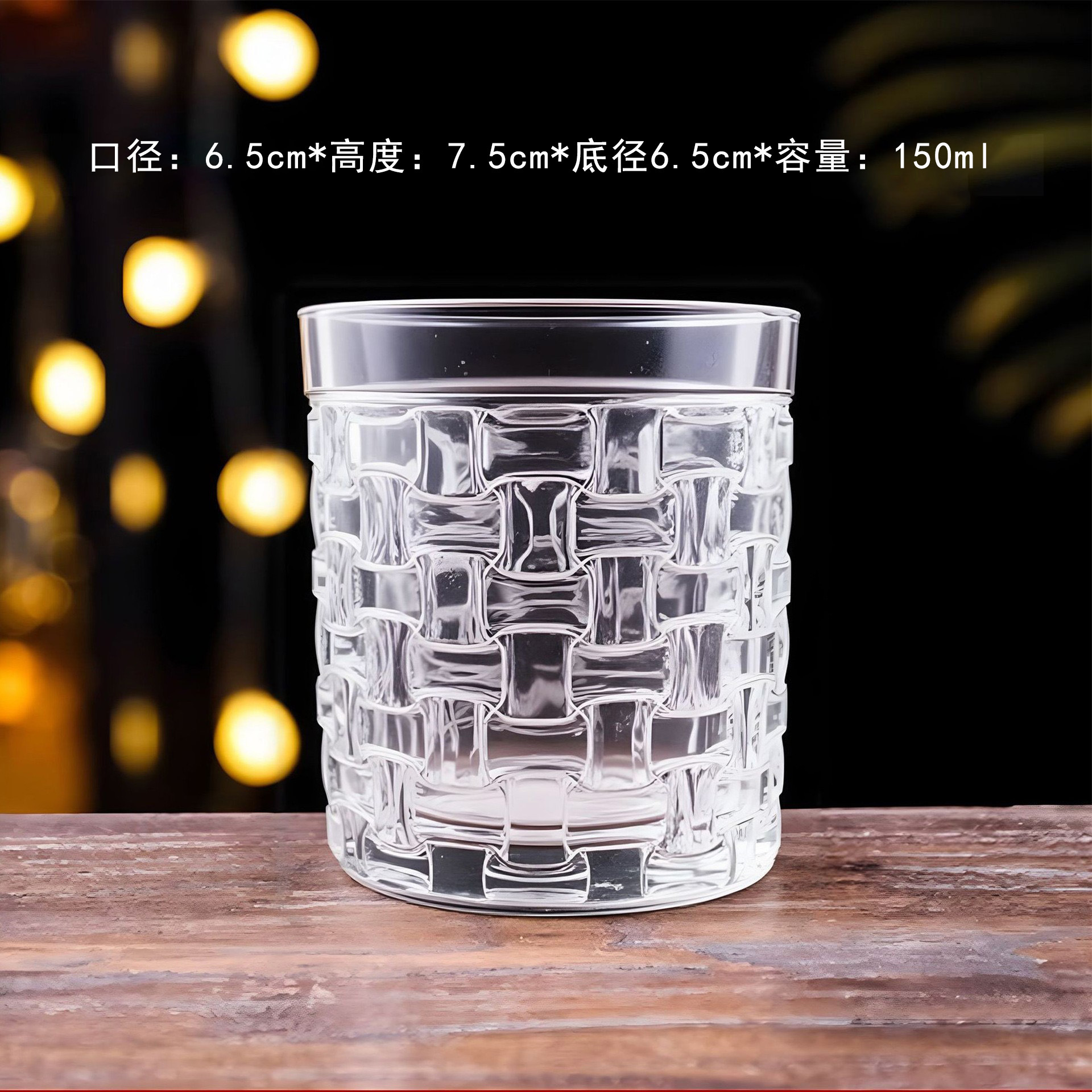 0403 스몰 위브컵 150ML