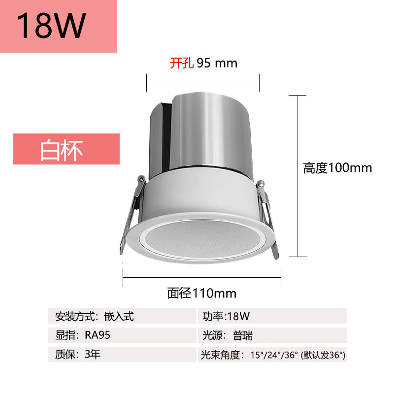 スポットライトショップ商業用LEDスポットライトカスタムディープカップ防眩天井ライト埋め込み小丘雰囲気スポットライト|undefined