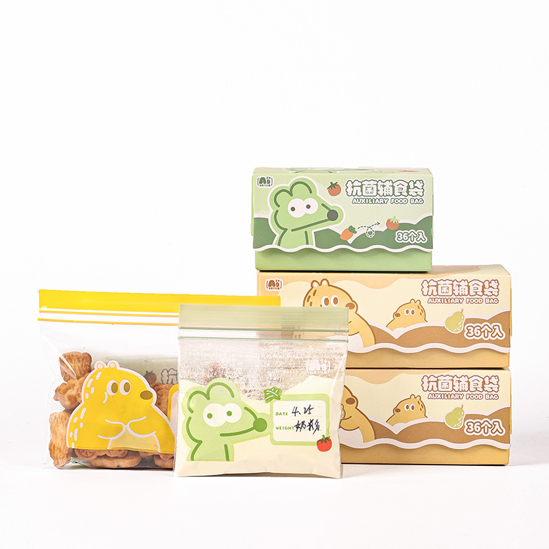 Small antibacterial children's sealed bag, nibbler for supplementary food, milk storage container 5