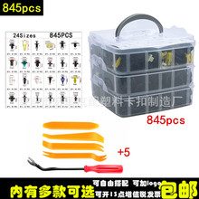 900PCSb ܇̶A 24o̼܇NM׼