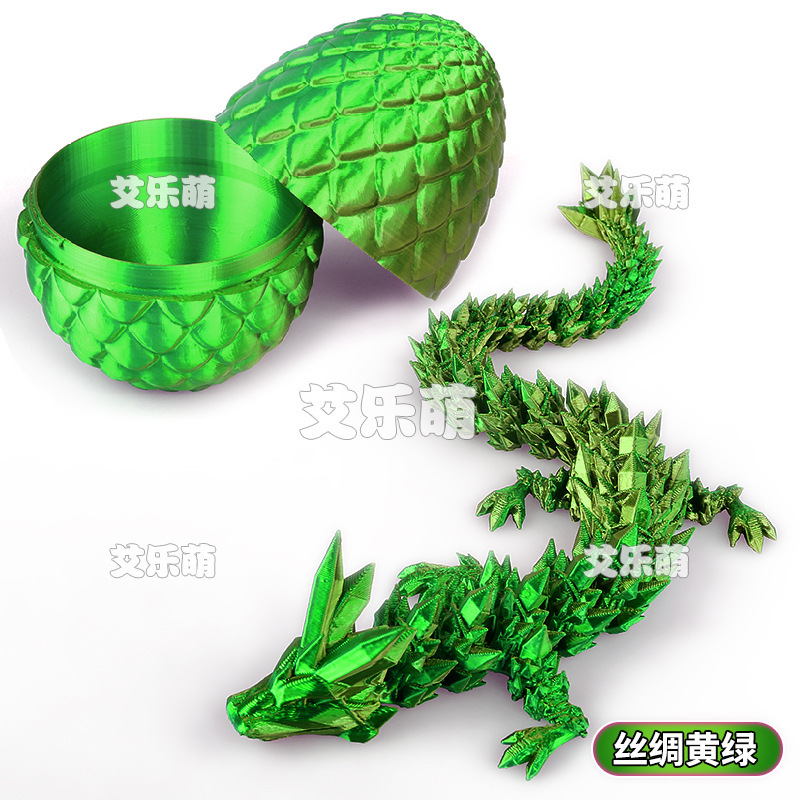 厂家批发地摊3D打印中国龙3d打印龙摆件炫彩水晶龙玩具龙关节龙蛋|undefined