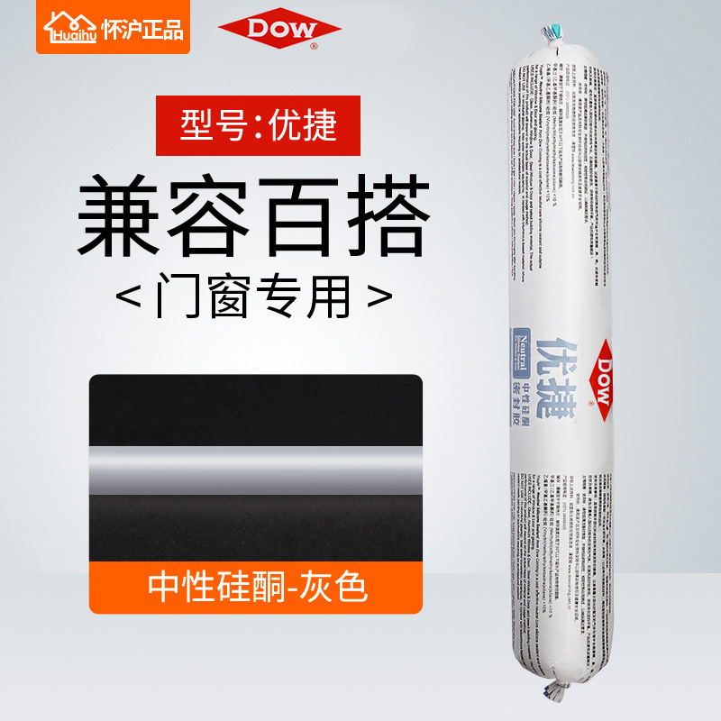 Tao Corning Taohsi estructura adhesivo 995 silicona neutra resistente a la intemperie sellador de pared cortina construcción adhesivo de vidrio impermeable transparente
