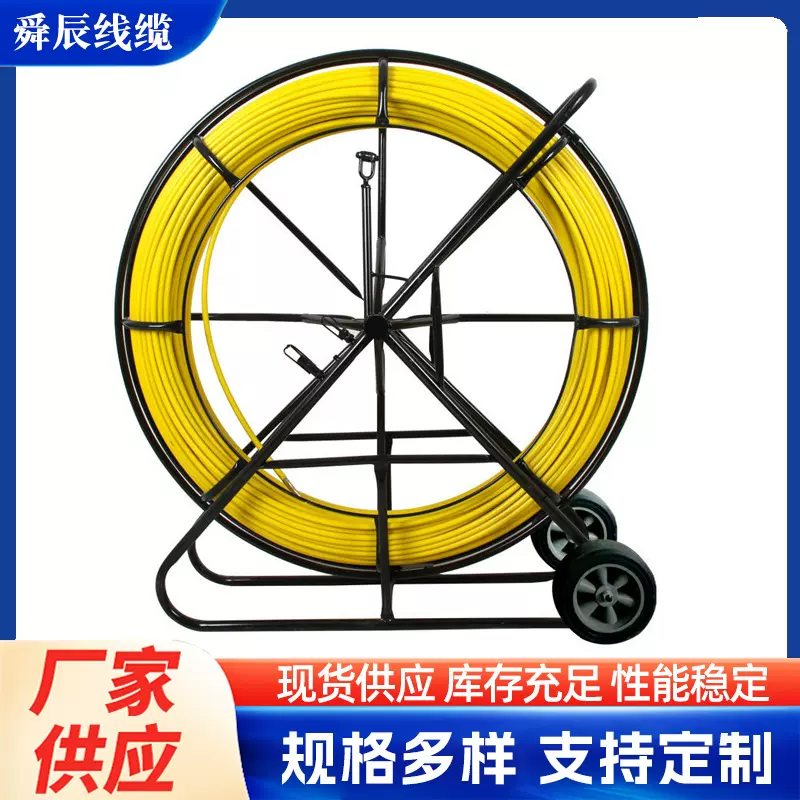 供应穿线器电工用玻璃钢穿管器 电缆穿线器 管器电缆引线器