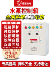 һһˮÿ両380Vƙˮÿ늙C