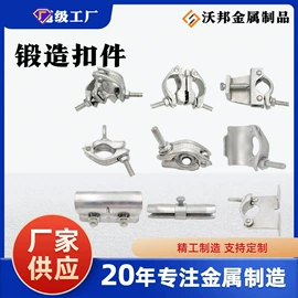 螺栓;其他紧固连接;金属建材