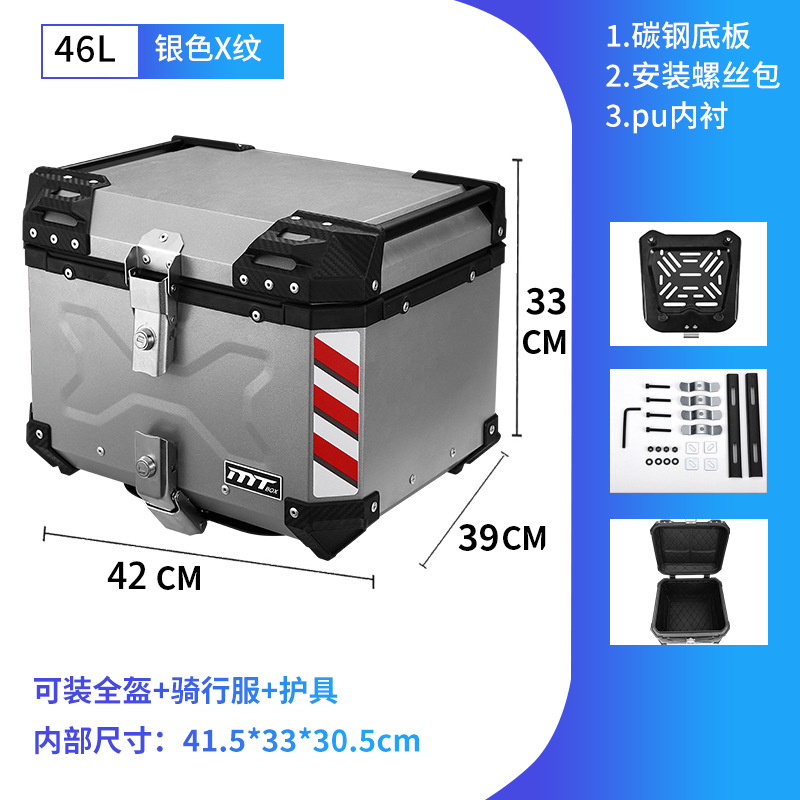 Scooter, caja trasera de aleación de aluminio, batería, ternero, coche eléctrico, maletero, gran capacidad para llevar