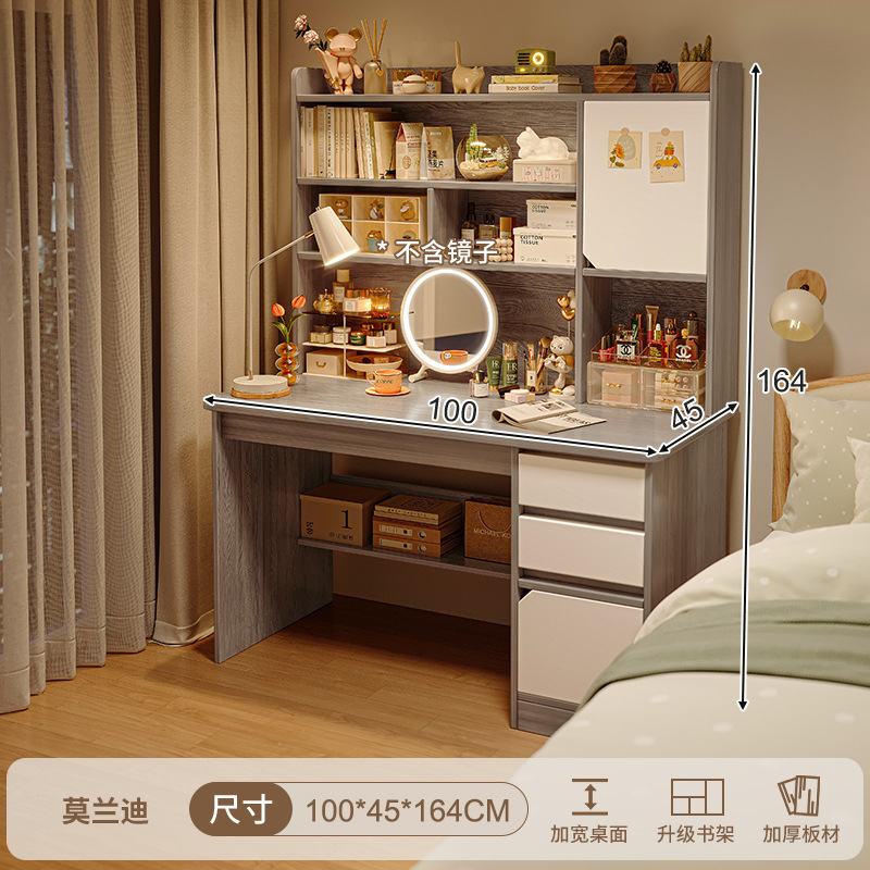 Escritorio para computadora, tocador, dormitorio integrado, escritorio simple y moderno, escritorio de maquillaje, gabinete de maquillaje dos en uno, espejo, nuevo estilo de cama