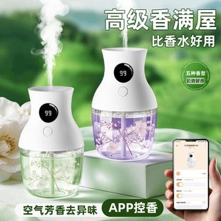 深圳市博威捷科技有限公司