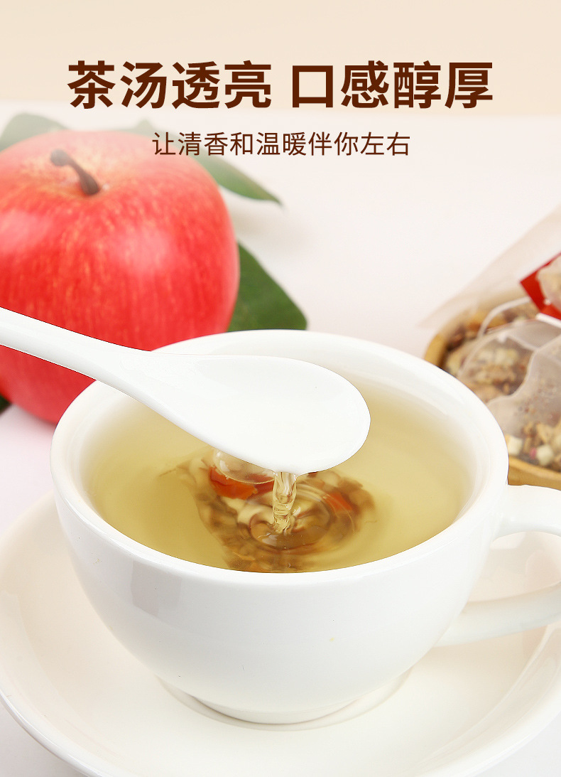 Apple Four Spirits Tea Si Shen Cha 30 Triangle Tea Bags 150g Sugar Free Herbal Fruit Tea in use