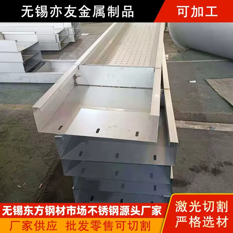 2205不锈钢316L激光钣金折弯焊接不锈钢钣金加工